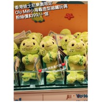 香港迪士尼樂園限定 Olu Mel小海龜造型磁鐵玩偶